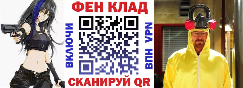гидра как войти  Усть-Катав  АМФЕТАМИН 97% 