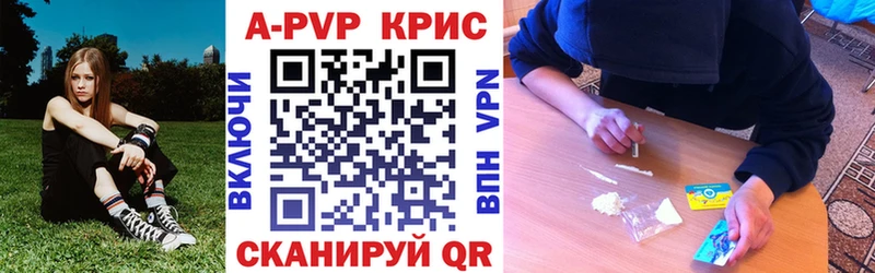 гидра ссылка  Усть-Катав  Alpha PVP мука  закладки 