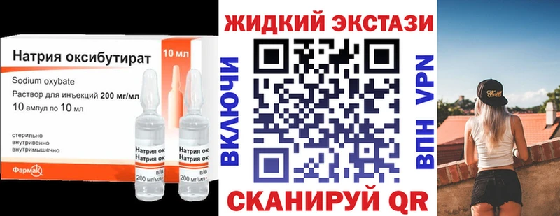 Бутират буратино  Усть-Катав 