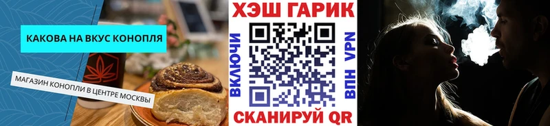 Печенье с ТГК марихуана  Усть-Катав 