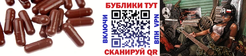 Экстази бентли  дарнет шоп  Усть-Катав 