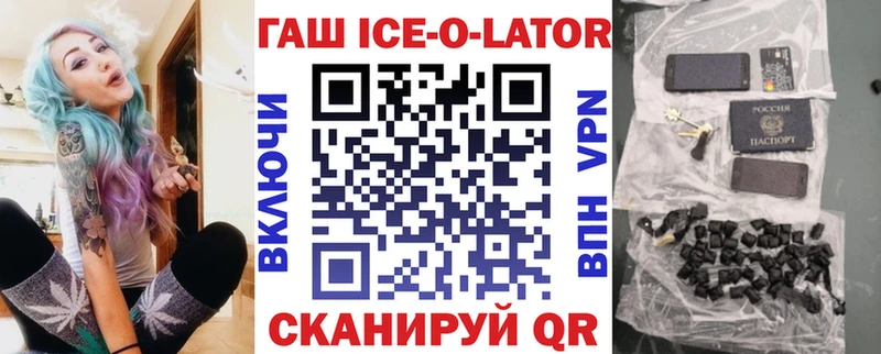 Гашиш Premium  Усть-Катав 