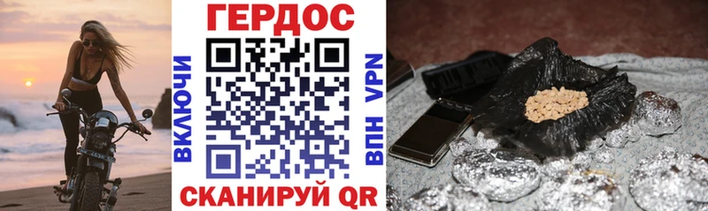 где купить   Усть-Катав  ГЕРОИН хмурый 