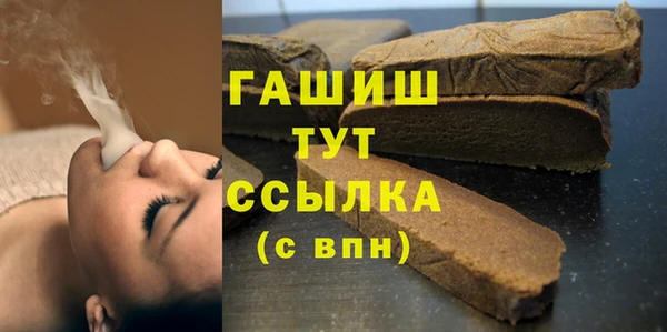 экстази Абаза