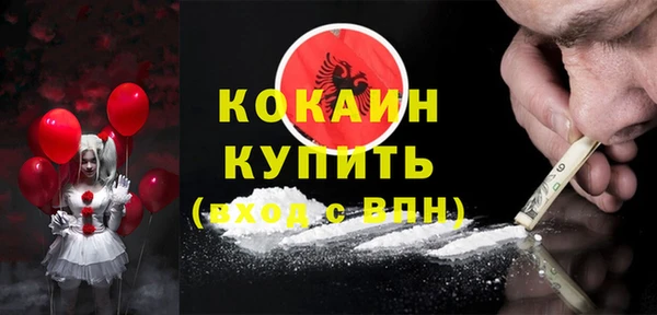 экстази Абаза