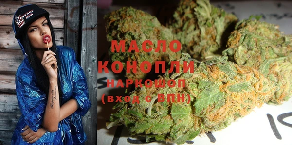 экстази Абаза