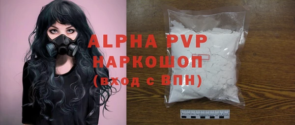 мефедрон мука Абдулино