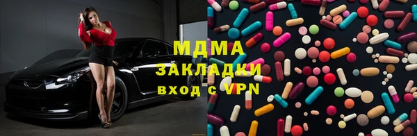амфетамин Армянск