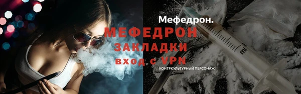 экстази Абаза