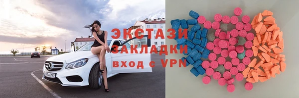мефедрон мука Абдулино