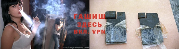 экстази Абаза