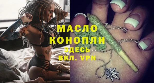 мефедрон мука Абдулино