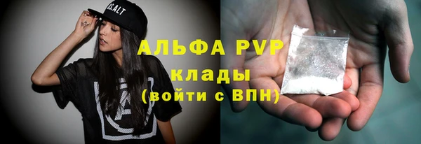 экстази Абаза