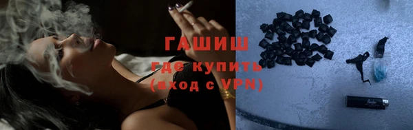 экстази Абаза