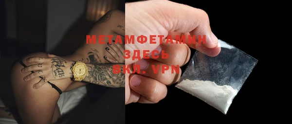 экстази Абаза