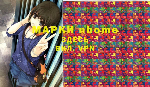 мефедрон мука Абдулино