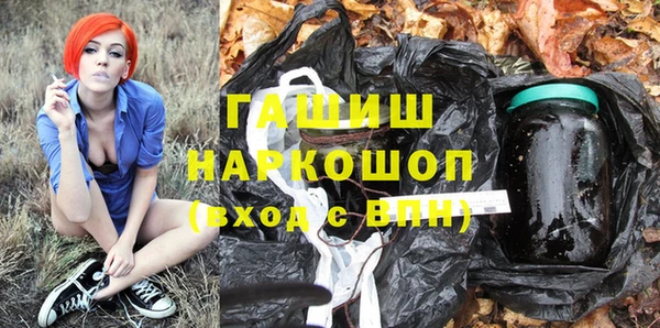 экстази Абаза
