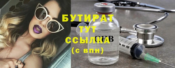мефедрон мука Абдулино