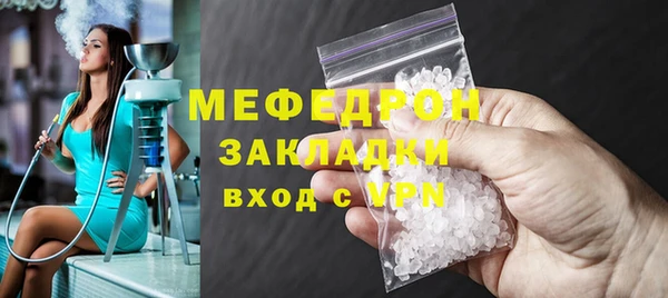 экстази Абаза
