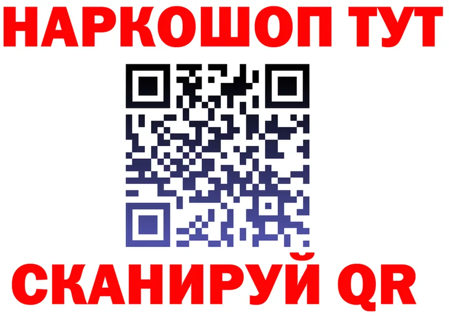 АМФ VHQ зеркало площадка blacksprut Усть-Катав
