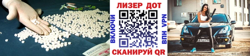 Лсд 25 экстази ecstasy Усть-Катав