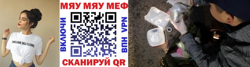 МЕФ  Усть-Катав