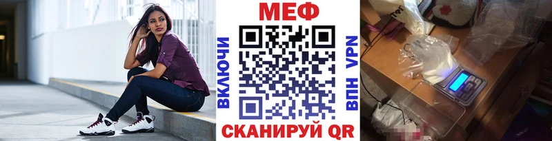 МЯУ-МЯУ кристаллы  Усть-Катав 