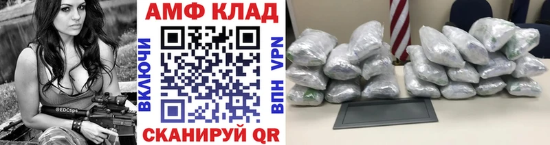 Метамфетамин Methamphetamine  Усть-Катав 