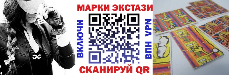 hydra сайт  Усть-Катав  Марки N-bome 1500мкг 